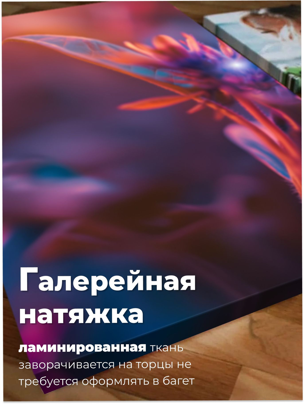 Картина Полевой букет природы модульная 50x70см 3шт.