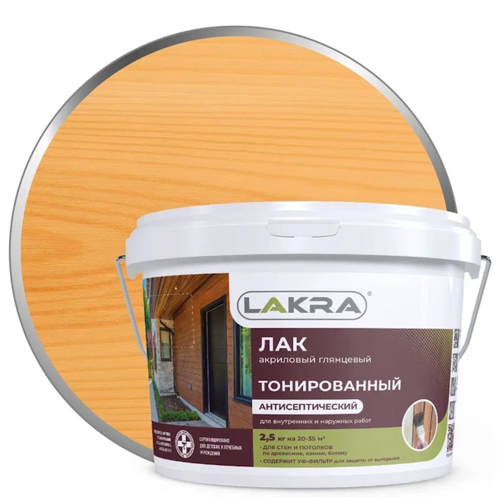 Лак в/д тонирован. Орегон 2,5кг (Лакра)