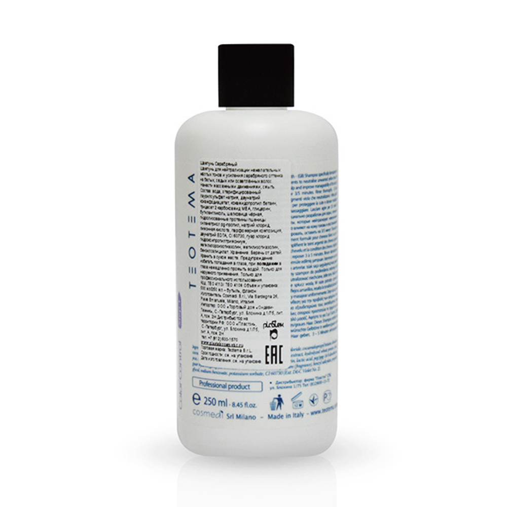 Шампунь серебряный Teotema Silver For Grey Hair Shampoo 250мл