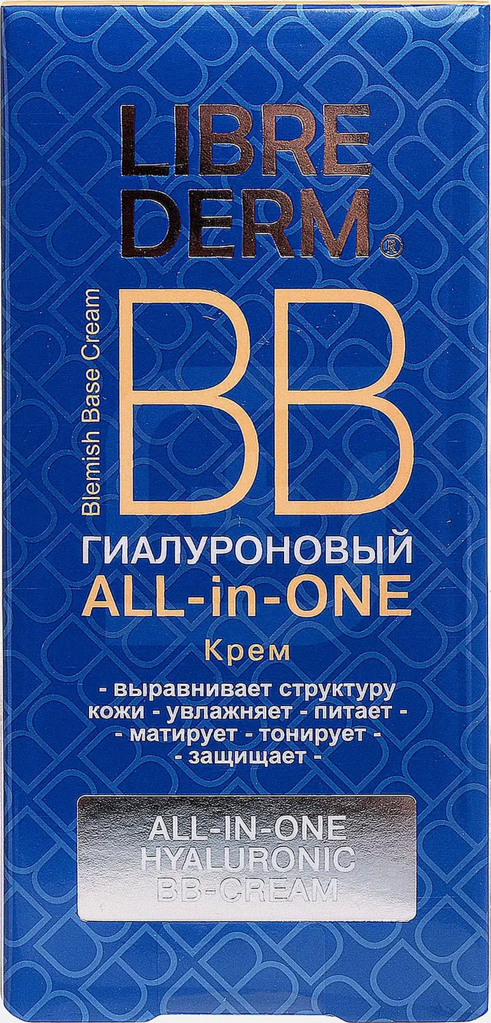 Гиалуроновый BB-крем All-in-one Librederm 50мл