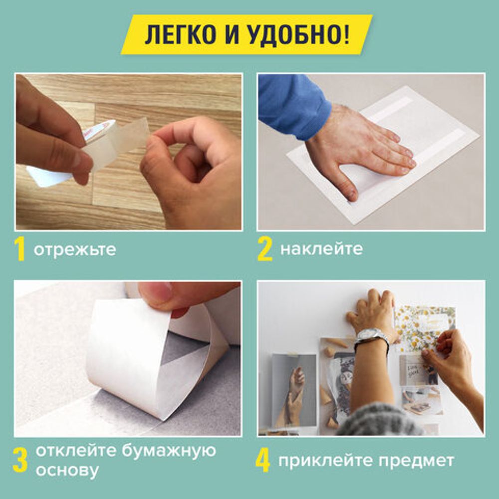 Клейкая двухсторонняя лента 19 мм х 10 м, БУМАЖНАЯ ОСНОВА, BRAUBERG, 227268