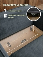 442 Оттоманка без подлокотников