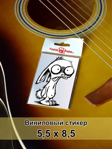Стикер - Грустный заяц Чёрно-белый