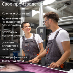 Картина интерьерная karTTina "Розовая альпака", 50х70см 1шт.