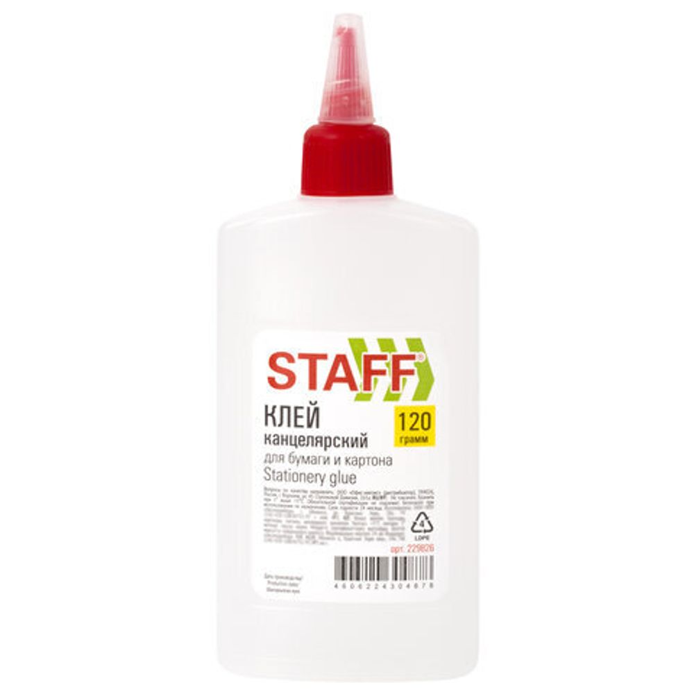 Клей канцелярский STAFF для бумаги, картона 120 г, 229826