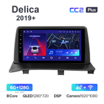 Teyes CC2 Plus 9"для Mitsubishi Delica 2019+