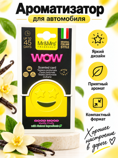 Mr&Mrs Fragrance Аромакарточка для автомобиля GOOD MOOD SMART | ВОСТОРГ желтый VANILLA FRUITY