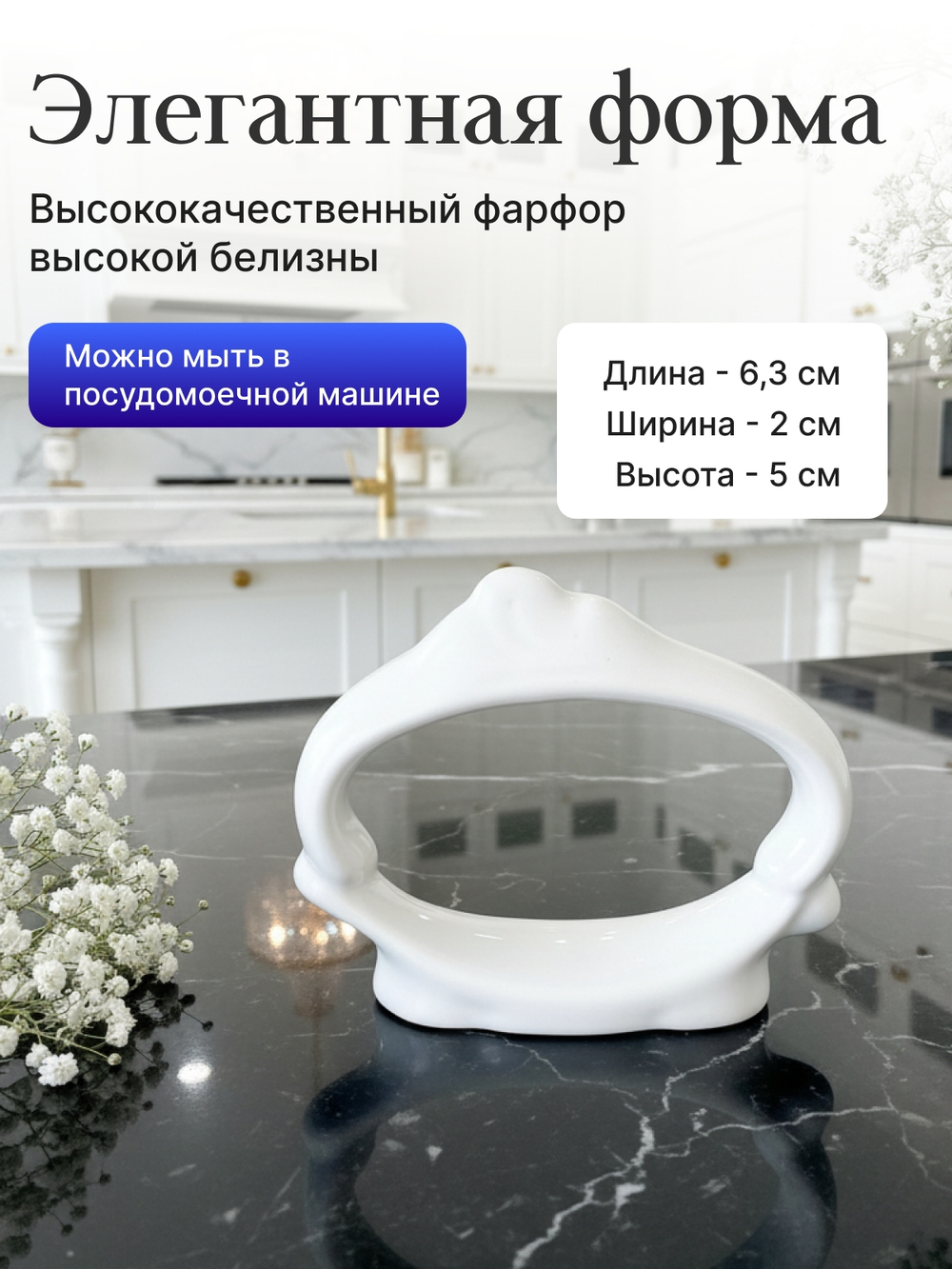 Кольцо для салфеток "Bernadotte" недекорированное