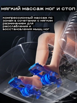 Массажное кресло GTRacer GT-L39S черное золото