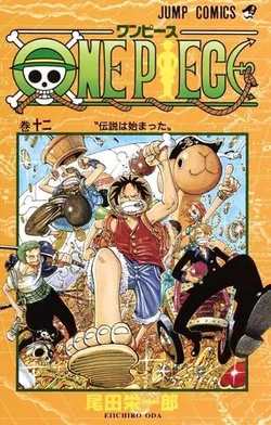 One Piece Vol. 12 (На японском языке)