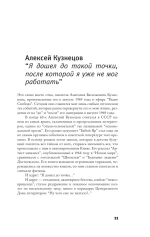 Бабий Яр