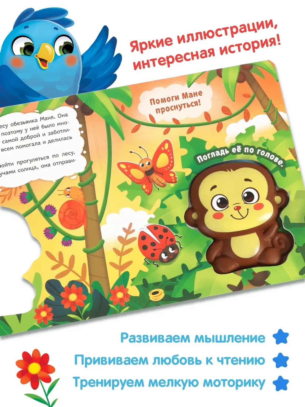 Книги для малышей