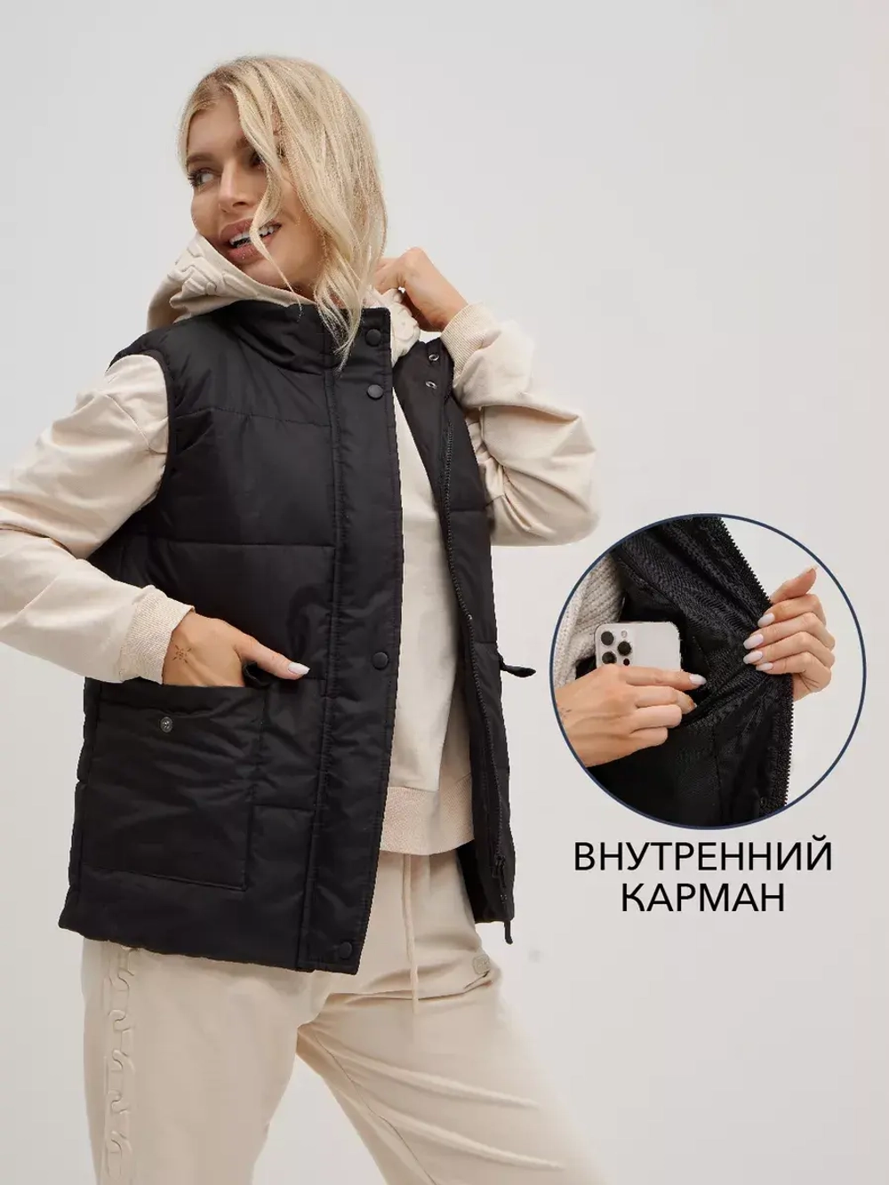 Жилетка утепленная безрукавка больших размеров