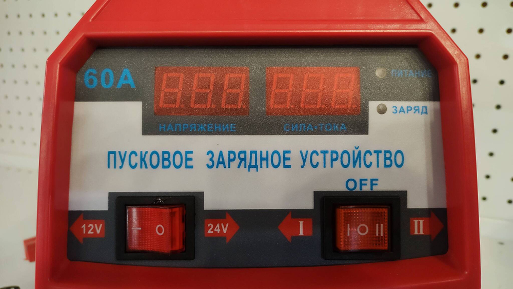 Мощное зарядное устройство трансформаторного типа для аккумуляторов (АКБ) 12-24V, от сети 220V, 60A, Пусковое зарядное устройство (1 шт.)