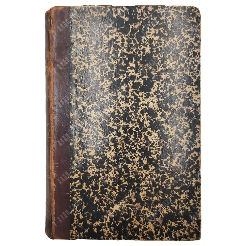 Нидерле Л. Человечество в доисторические времена.1898. Прижизненный