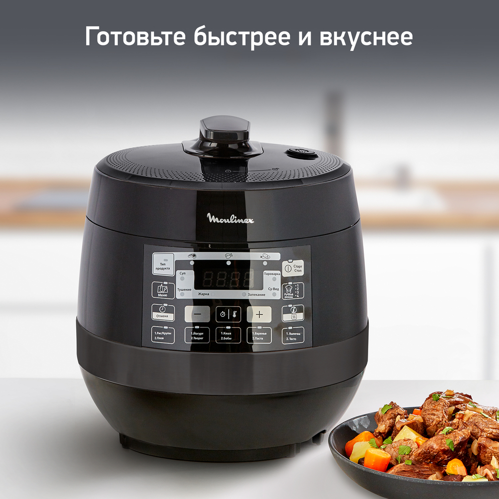 Мультиварка-скороварка Moulinex Quickchef CE430832