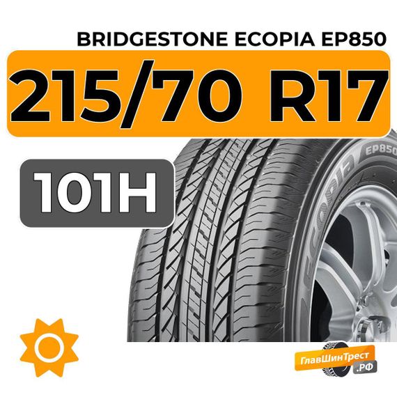 Bridgestone Ecopia EP850 215/70 R17 101H
