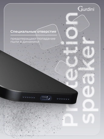 Чехол накладка iPhone 17 Pro / 18 Pro 6.3" Gurdini Super Slim 0.3 mm Black