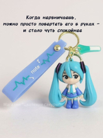 Брелок Хацунэ Мику с ушками, для ключей и сумки, аниме вокалоиды, силиконовая фигурка с браслетом, черный/голубой/бирюзовый