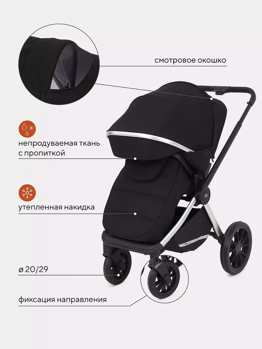 Коляска универсальная 2 в 1 Mowbaby Tilda