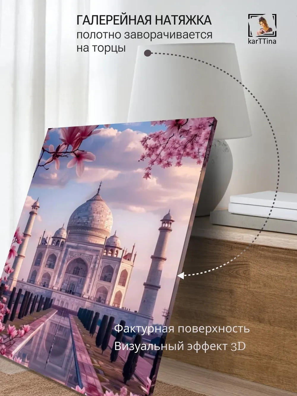 Картина Розовая молитва модульная 30х40см 1шт.