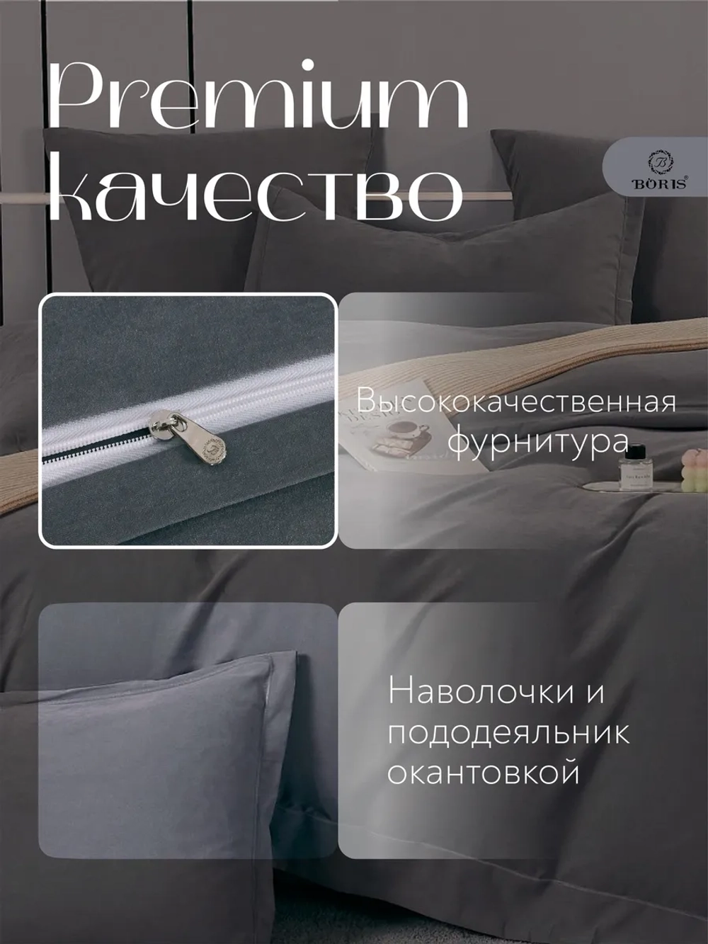 Постельное белье евро бархатный сатин