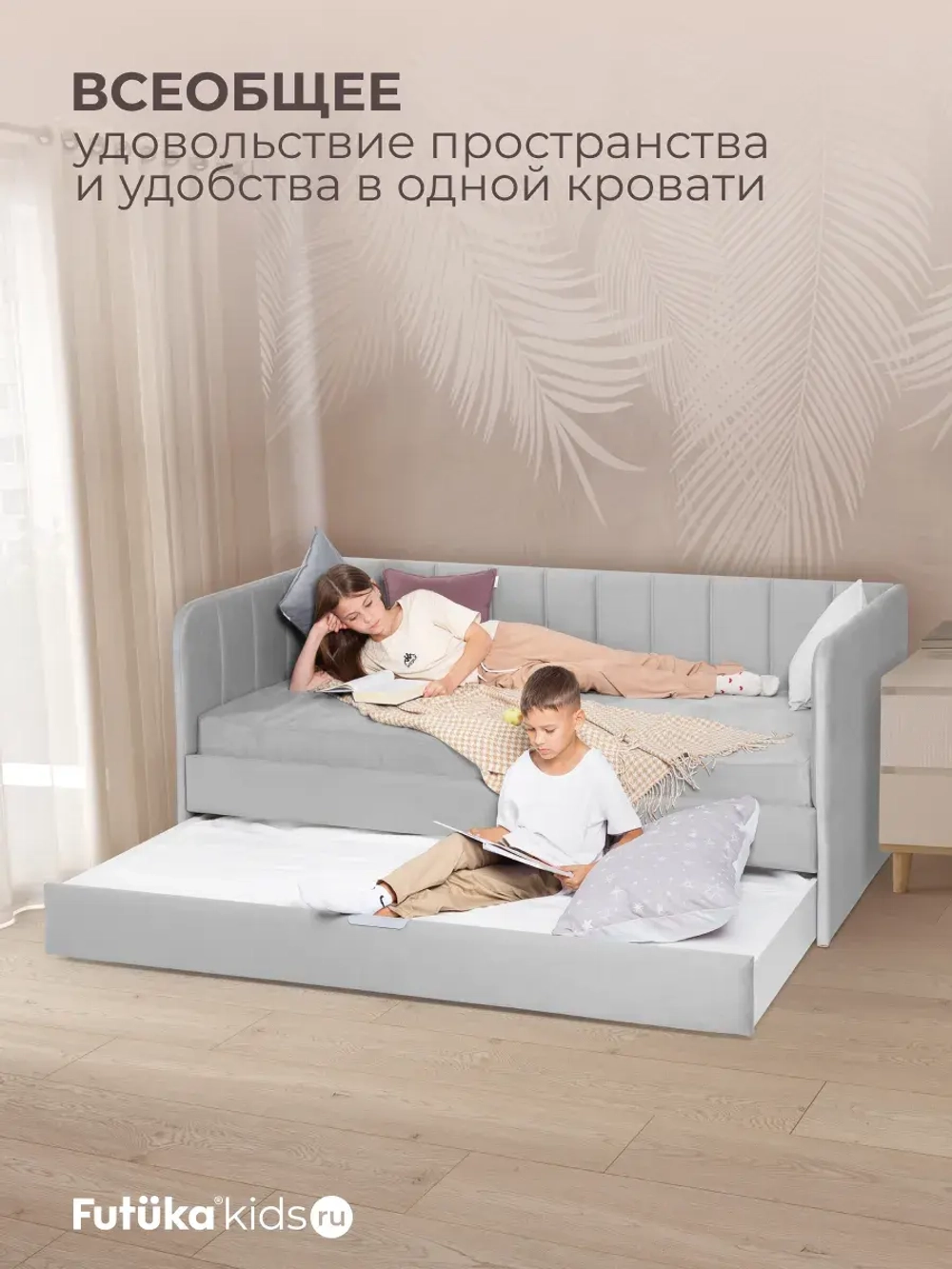 Диван - кровать 160х80 см Крекер ткань Микровелюр
