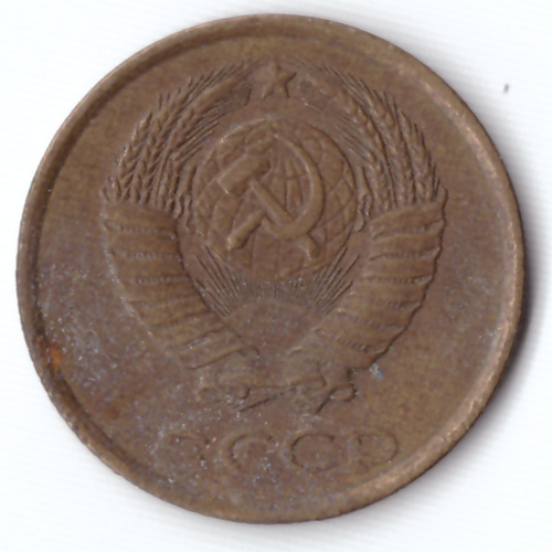 2 копейки 1988 VG