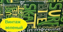 Тубус для булав Гранд При на замке