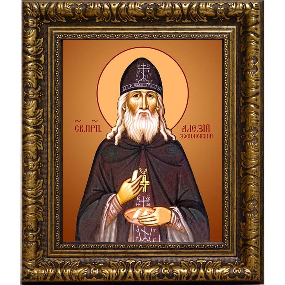 Алексий Зосимовский (Соловьев) преподобный. Икона на холсте.