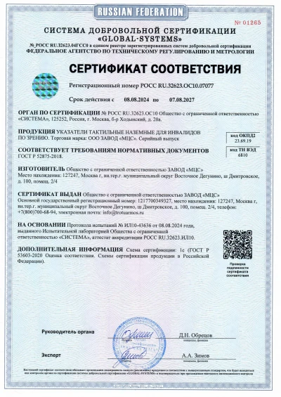 Подробнее