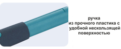 №9 Паяльник 50w