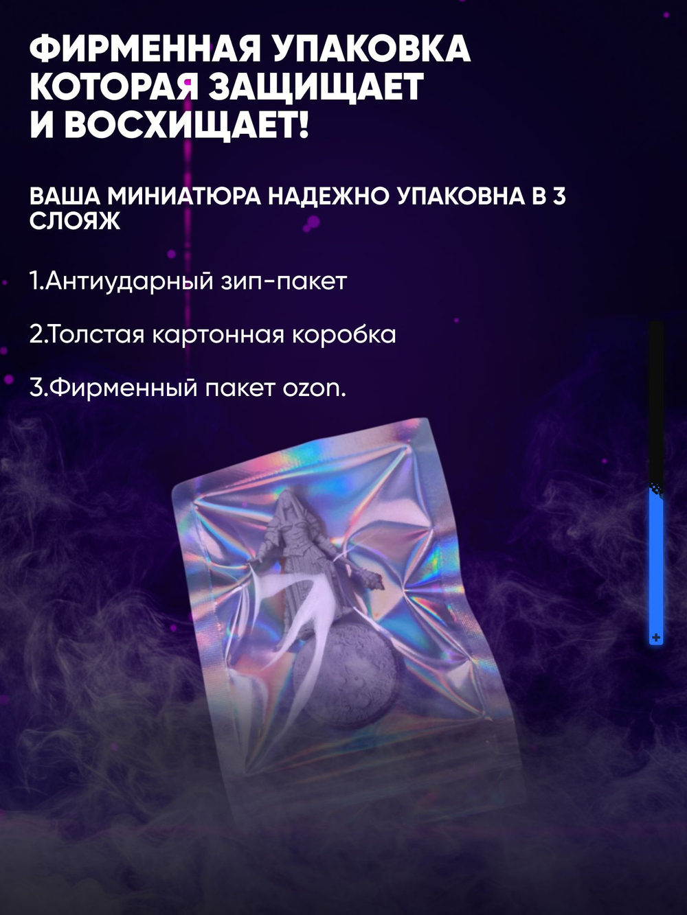 Миниатюра Безупречный убийца для настолки Киберпанк ред