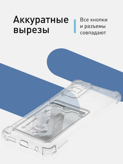 Чехол ROSCO для Xiaomi Redmi Note 10 Pro оптом (арт. XM-RN10P-HARD-TPU-POCKET)