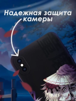 Чехол на iPhone X с принтом
