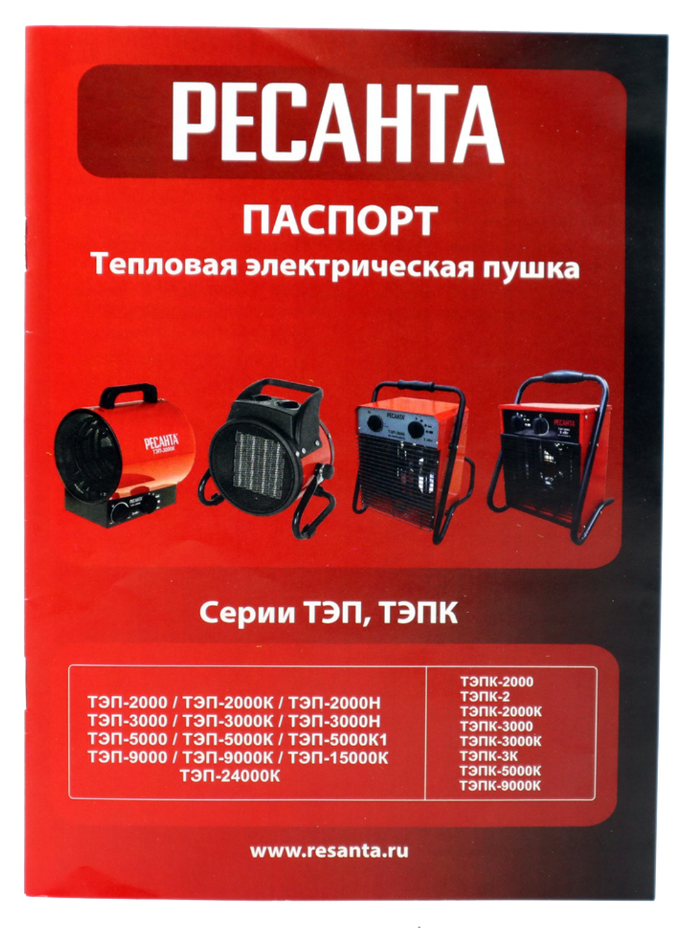 Электрический тепловентилятор РЕСАНТА ТЭПК-3000 - [3 кВт / 220В]
