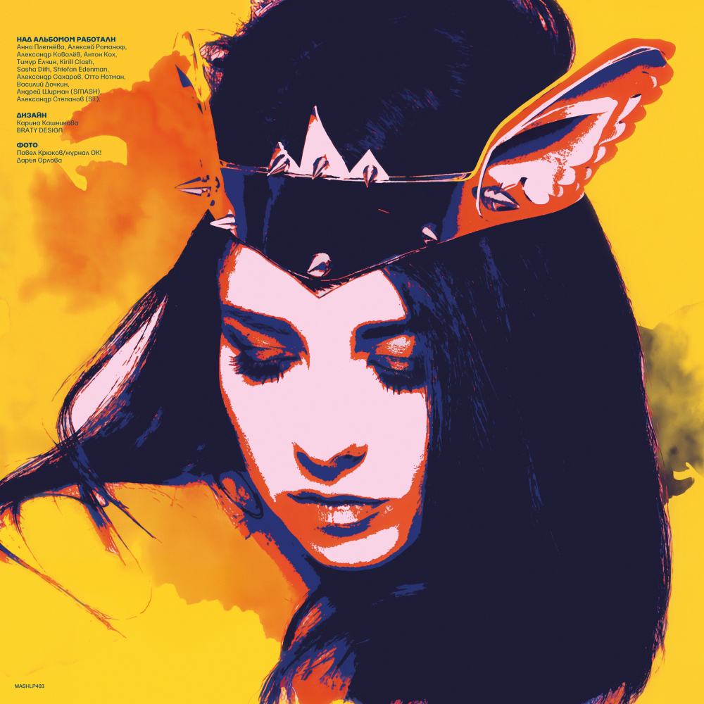 LP: Винтаж — «Decamerone» (2014/2026) [Black Vinyl]