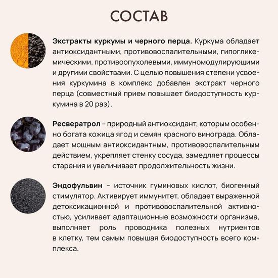 Эпигенетик Cистем (Epygenetyk System)