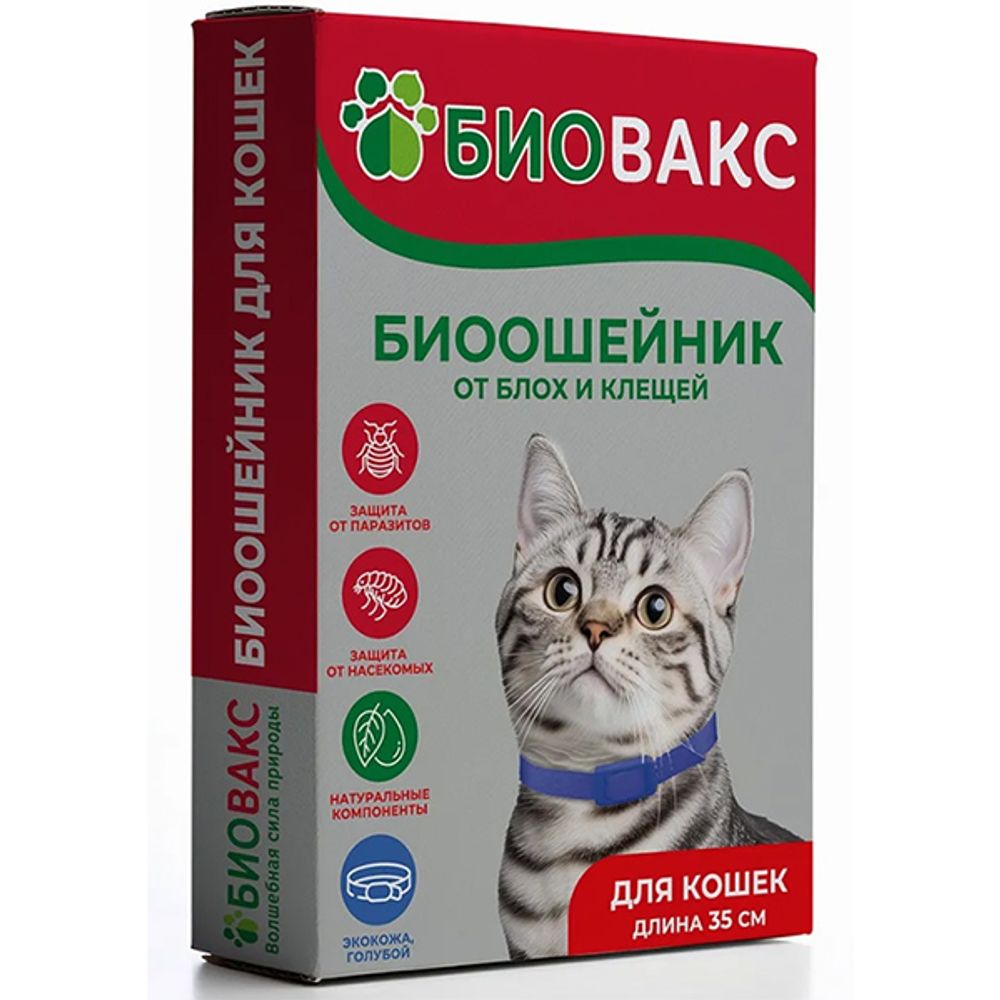 Ошейник против блох БиоВакс для кошек, 35 см - голубой