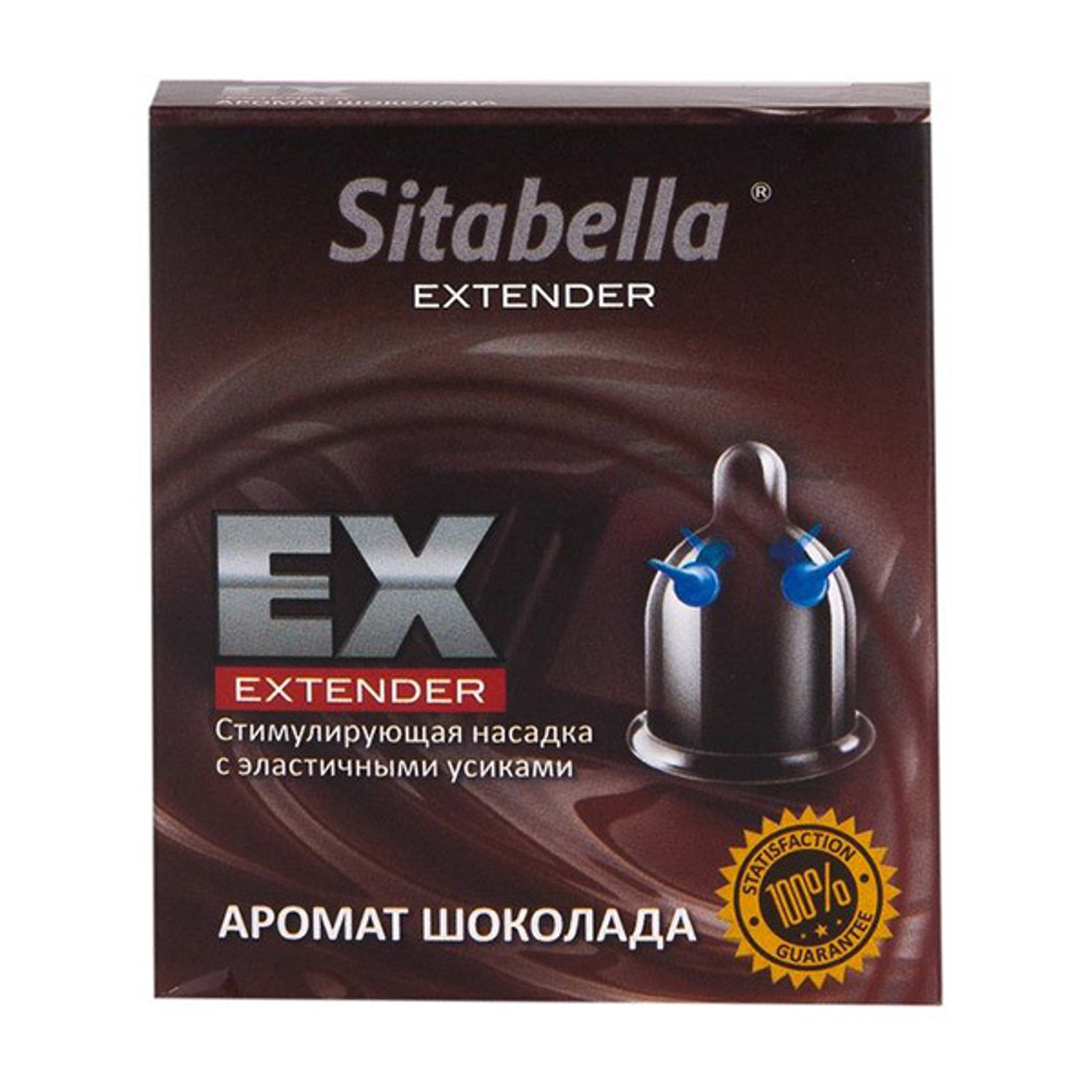 Стимулирующая насадка Шоколад Sitabella Extender
