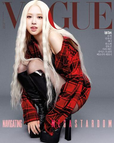 публикация VOGUE - 2025.08 ROSE D Type