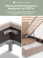 Кровать БайМираж (с ПМ)