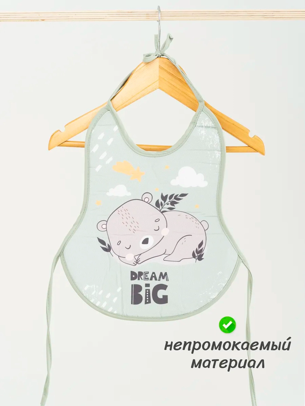 Непромокаемый нагрудник для кормления на завязках