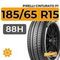Pirelli Cinturato P1 185/65 R15 88H