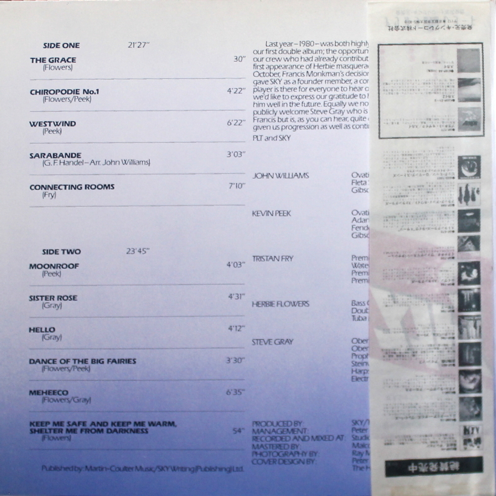 Sky / Sky 3 (LP)