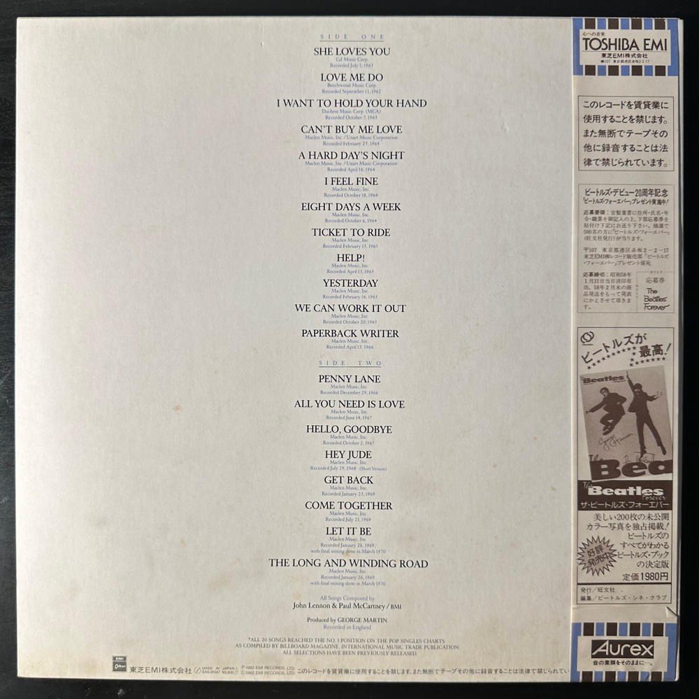 The Beatles ‎– 20 Greatest Hits (Япония 1982г.)