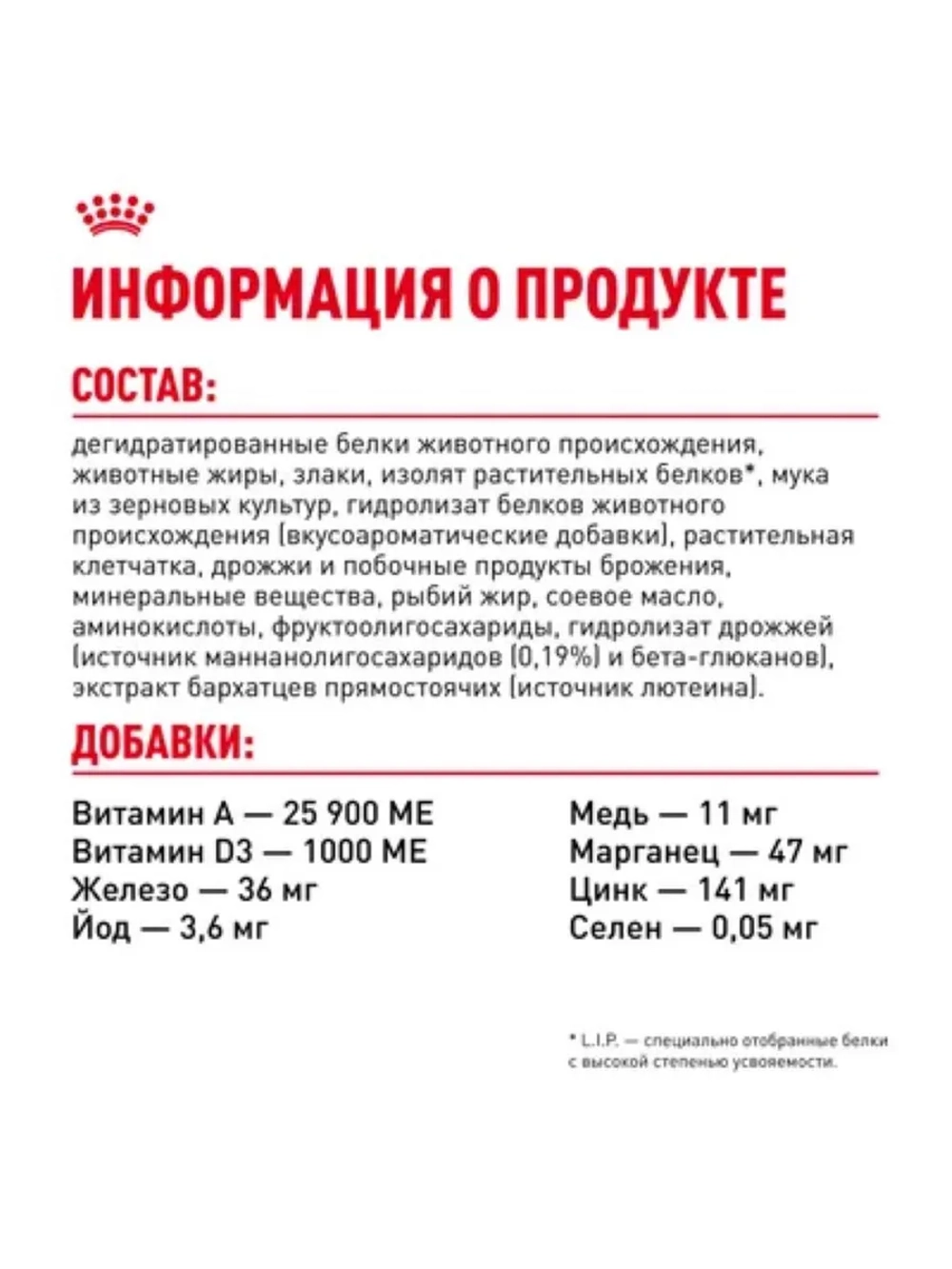 Mother&Babycat Корм для котят от 1 до 4 месяцев 400г