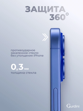 Стекло защитное закаленное для iPhone 16 Plus 6.7" Full Screen FG-25 черное