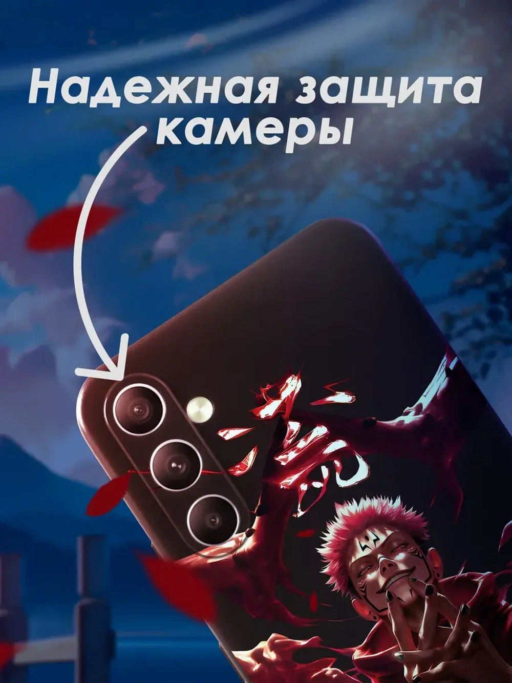 Чехол на Samsung A54 с принтом