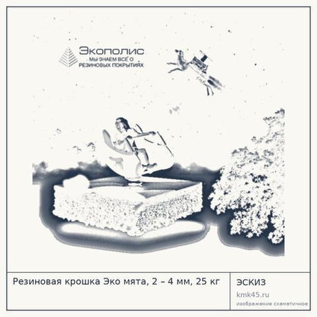 Резиновая крошка Эко мята, 2 – 4 мм, 25 кг — от 1 000 ₽